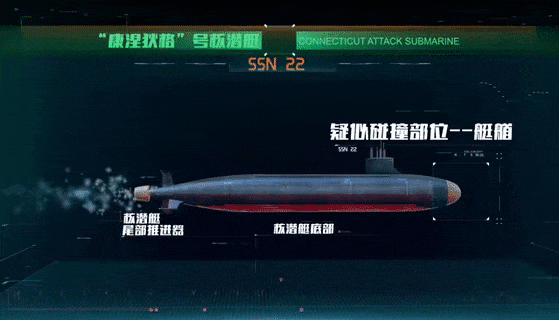 角子機:美軍核動力航母,撞傷後照片首曝光